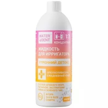 Жидкость для ирригатора Waterdent Утренний детокс 500 мл
