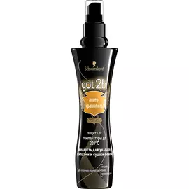 Жидкость для укладки got2b Ангел-хранитель 200 мл