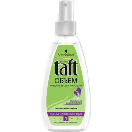 Жидкость для укладки Taft Объем 150 мл