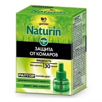 Жидкость от комаров Gardex Naturin без запаха 30 ночей