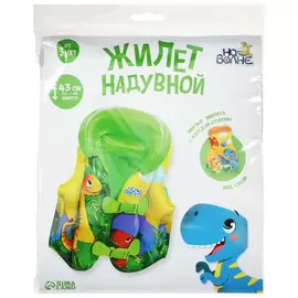 Жилет детский На волне надувной 43 см (7450132)