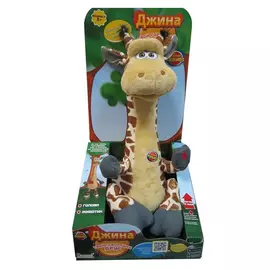 Жираф Dragon Говорящая Джина