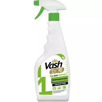 Жироудалитель Vash Gold Eco friendly, спрей, 500 мл