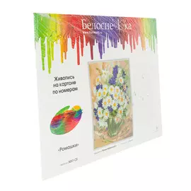 Живопись на картоне по номерам Белоснежка Ромашки 29,5*39,5 см