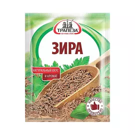 Зира Трапеза 15 г