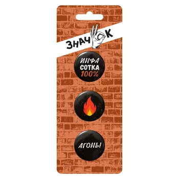 Значок Be Happy: инфа сотка