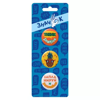 Значок Be Happy: think positive