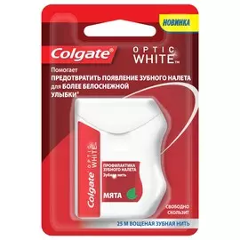 Зубная нить Colgate Optic White Профилактика зубного налета 25 м