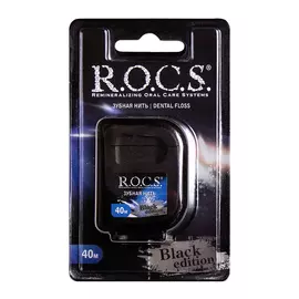 Зубная нить Rocs Black Edition 40 м