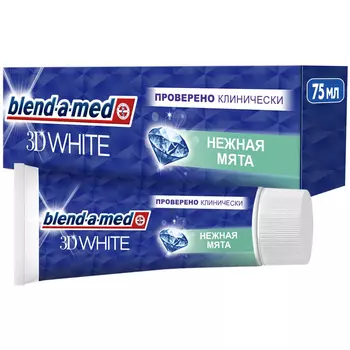 Зубная паста Blend-a-med 3D White Нежная мята 75 мл