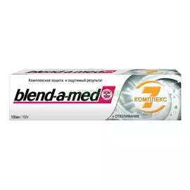 Зубная паста Blend-a-med Complete 7 Отбеливание 100 мл.