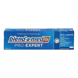 Зубная паста Blend-a-med Про-эксперт Все в одном Свежая Мята 100 мл.