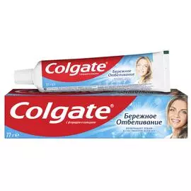 Зубная паста Colgate Бережное отбеливание, с фтором и кальцием, 50 мл