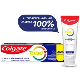 Зубная паста Colgate Total 12 Профессиональная Отбеливающая с цинком и аргинином для борьбы с потемнениями эмали и с антибактериальной защиты всей полости рта в течение 12 часов, 125 мл