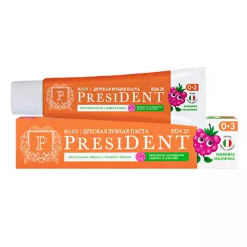 Зубная паста детская President Мамина малинка 0-3 лет, 25 RDA, 45 г