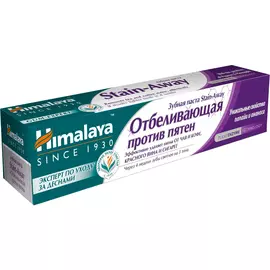 Зубная паста Himalaya Herbals Stain-Away Отбеливающая против пятен 75 мл