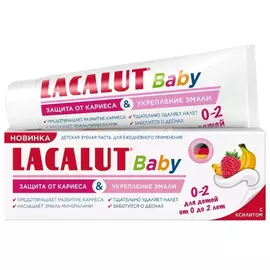 Зубная паста Lacalut Baby от 0 до 2 лет детская защита от кариеса и укрепление эмали, 65 г