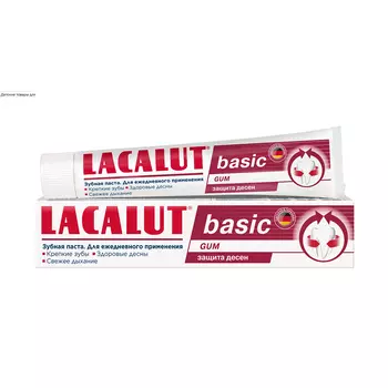 Зубная паста Lacalut basic gum 75 мл