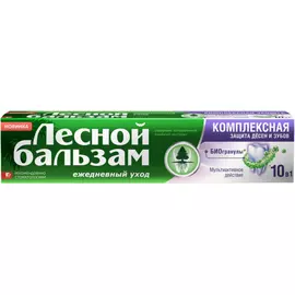 Зубная паста Лесной Бальзам Комплексная защита 10в1 с биогранулами 75 мл