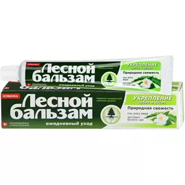 Зубная паста Лесной Бальзам Укрепление десен и зубов Природная свежесть 75 мл