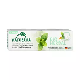 Зубная паста Natusana bio herbal 100 мл