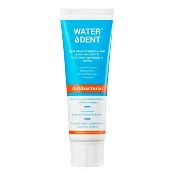 Зубная паста Waterdent антибактериальная 100 г