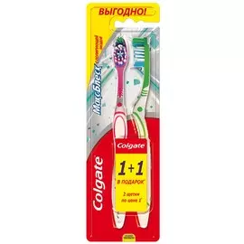 Зубная щетка Colgate Макс Блеск, средней жесткости, промоупаковка 1+1