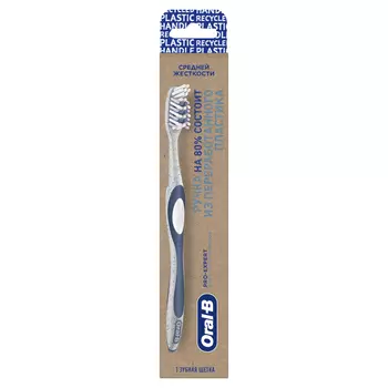 Зубная щетка Oral-B Pro-Expert Eco Edition из переработанного пластика для эффективного очищения, средней жесткости, 1 шт
