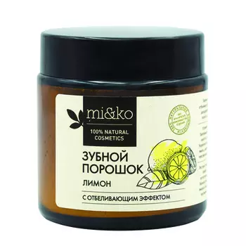 Зубной порошок Mi&ko Лимон отбеливающий 50 г