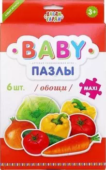 Baby-пазлы "Овощи"