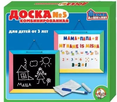 Доска комбинированная №5