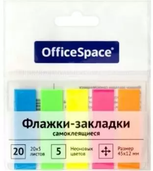 Флажки-закладки "OfficeSpace", 5 цветов