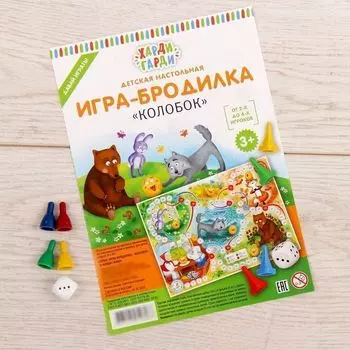 Игра-бродилка "Колобок"