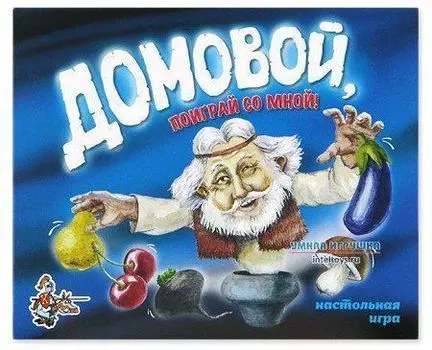 Игра настольная "Домовой, поиграй со мной!"