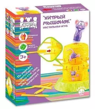 Игра настольная "Хитрый мышонок"