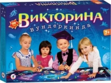Игра настольная "Викторина вундеркинда"
