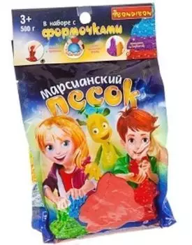 Игровой набор Bondibon с 6 формочками "Марсианский песок. Цвет красный", 500 гр.