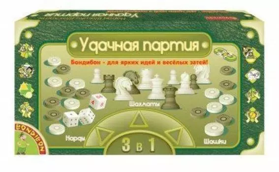 Игровой набор Вondibon "Удачная партия. 3 в 1". Шахматы, шашки, нарды