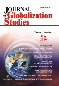 "Journal of Globalization Studies" Volume 1, Number 1, 2010 г. "Журнал глобализационных исследований" Международный журнал на английском языке.