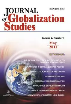 "Journal of Globalization Studies" Volume 2, Number 1, 2011 г. "Журнал глобализационных исследований" Международный журнал на английском языке.