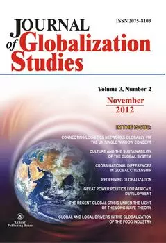 "Journal of Globalization Studies" Volume 3, Number 2, 2012 г. "Журнал глобализационных исследований" Международный журнал на английском языке