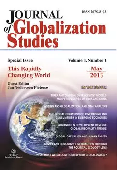 "Journal of Globalization Studies" Volume 4, Number 1, 2013 г. "Журнал глобализационных исследований" Международный журнал на английском языке