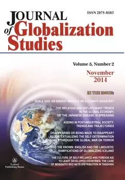 "Journal of Globalization Studies" Volume 5, Number 2, 2014 г. "Журнал глобализационных исследований" Международный журнал на английском языке