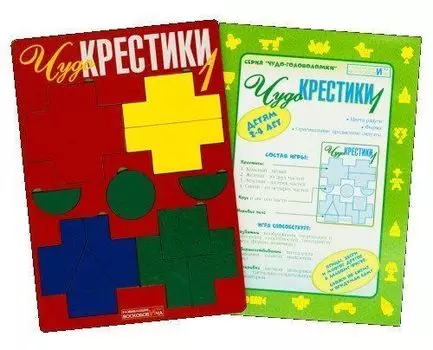 Конструктор "Чудо-Крестики 1". Развивающие игры Воскобовича