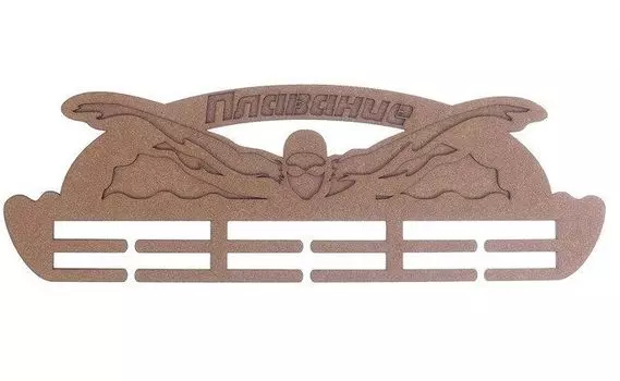 Медальница "Плавание"