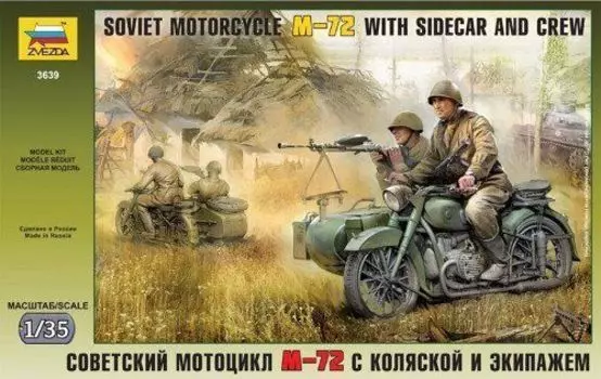 Модель для сборки "Советский мотоцикл М-72", 1:35