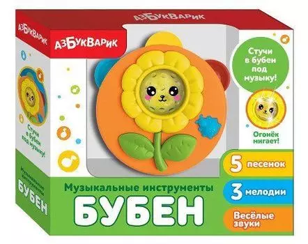 Музыкальный инструмент "Бубен"