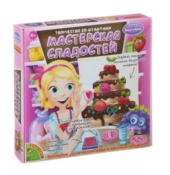 Набор для творчества Bondibon "Мастерская сладостей"
