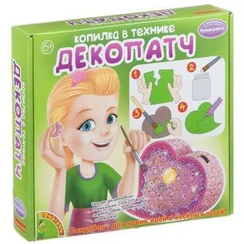 Набор для творчества "Декопатч". Копилка "Сердечко"