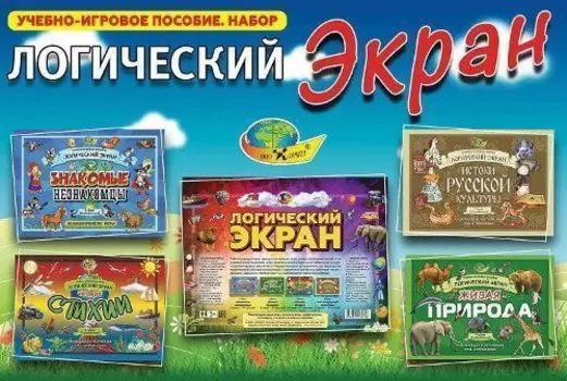 Набор игровой "Логический экран"